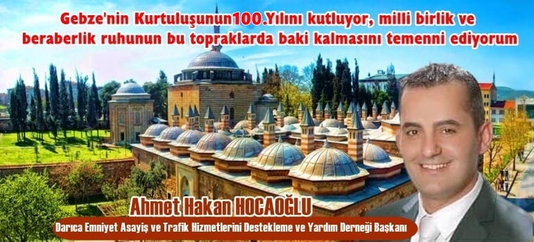 Ahmet Hakan Hocaoğlu
