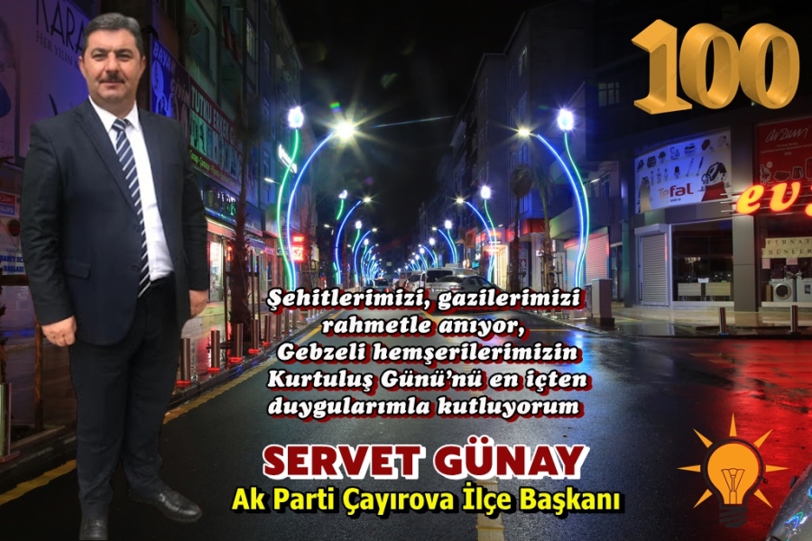 Servet GÜNAY