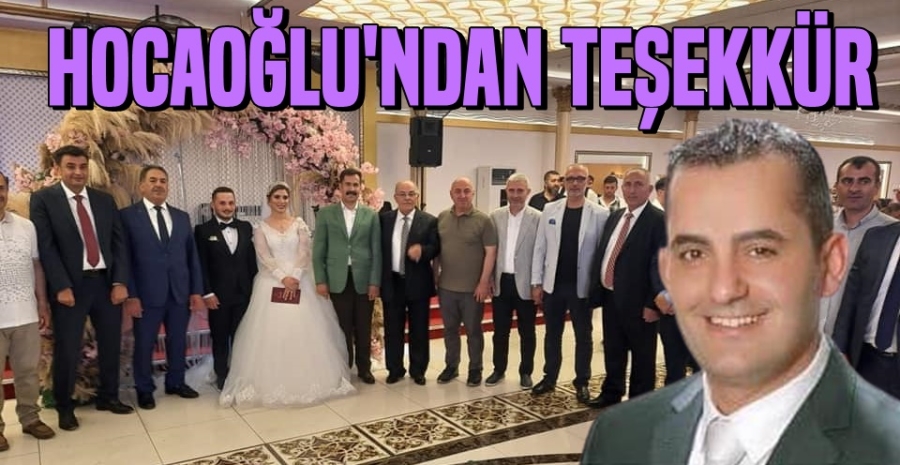 Hocaoğlu