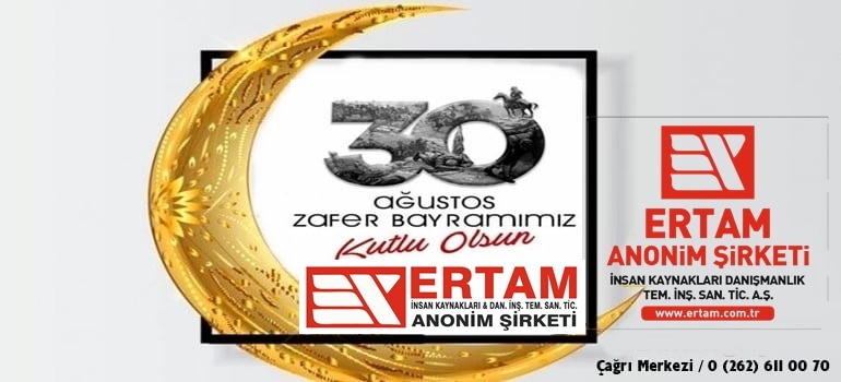 ERTAM