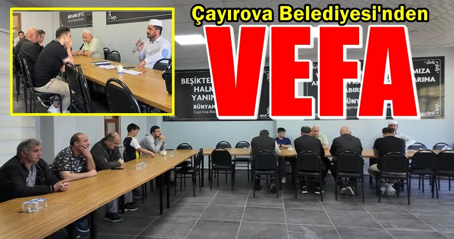 Çayırova Belediyesi
